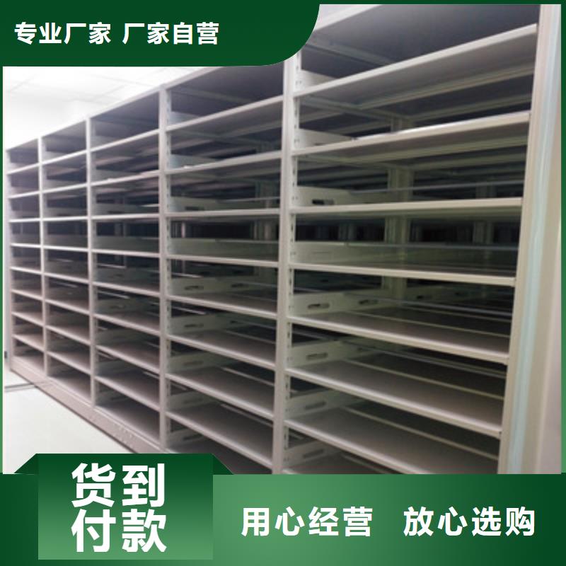 热情服务【凯美】智能档案电动密集架