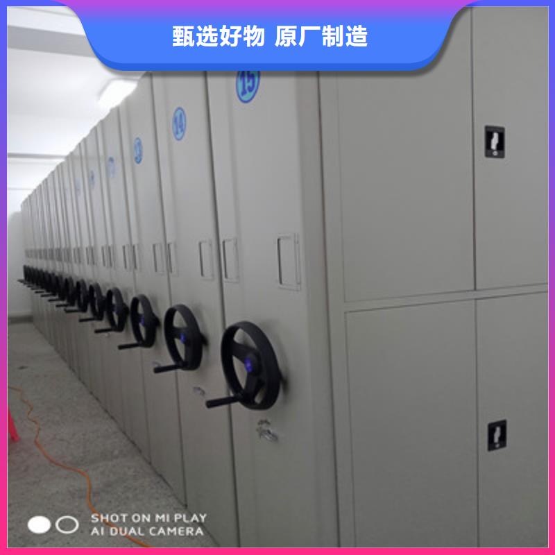 选购档案密集架可按需定制