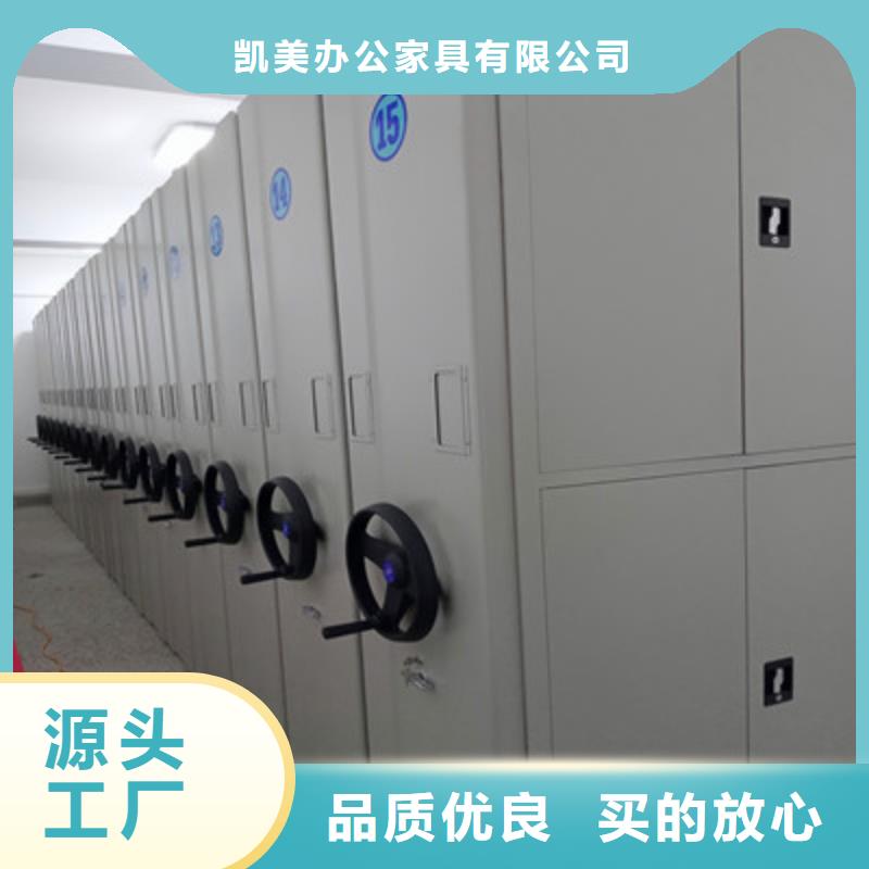 真诚服务【凯美】密集手摇移动书架