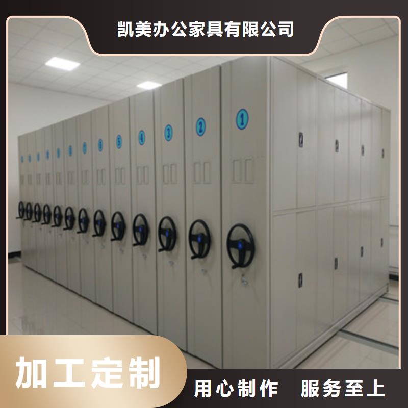 敬请来电【凯美】铁质档案架