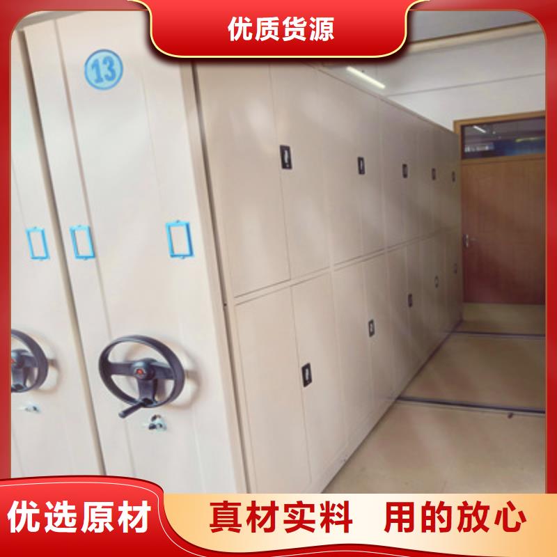 买不动产档案密集柜到凯美办公家具有限公司
