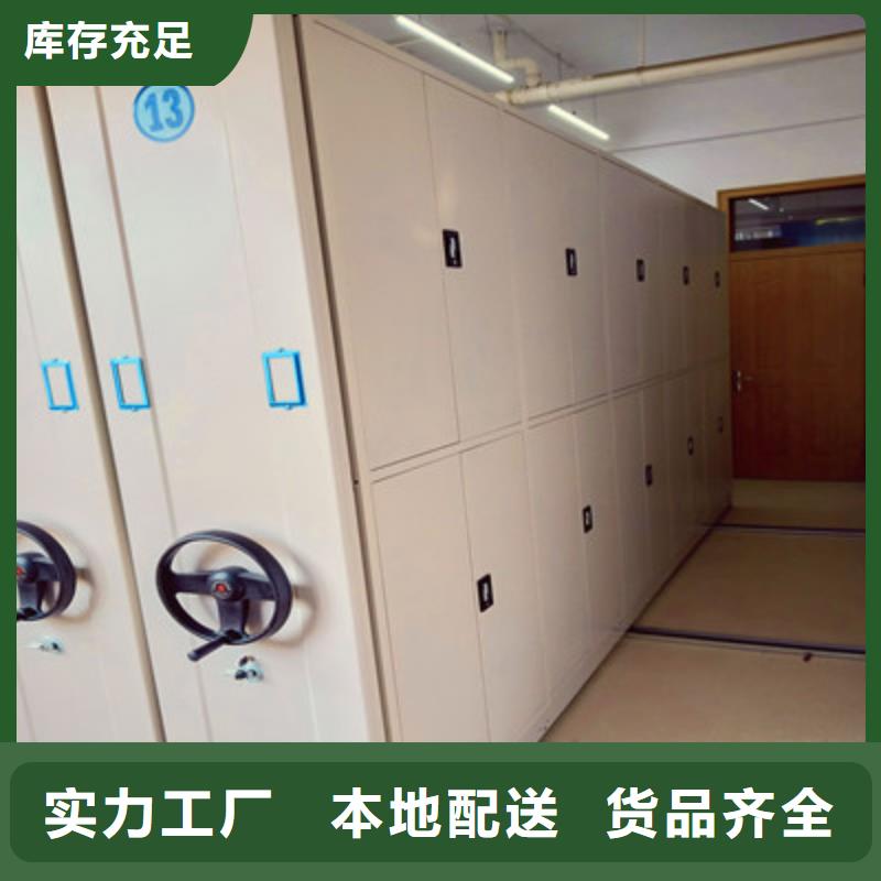 型号齐全【凯美】档案室智能一体密集柜