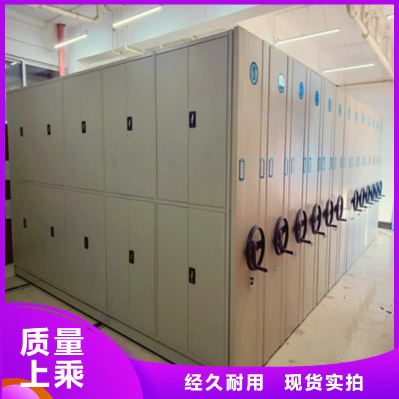 洽谈业务【凯美】仓储密集柜