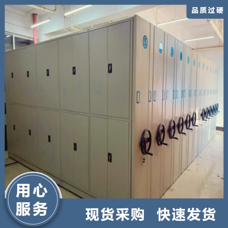 欢迎选购【凯美】定安县手摇移动密集架