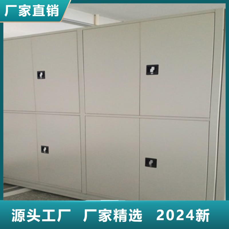 行走式密集柜欢迎来厂考察