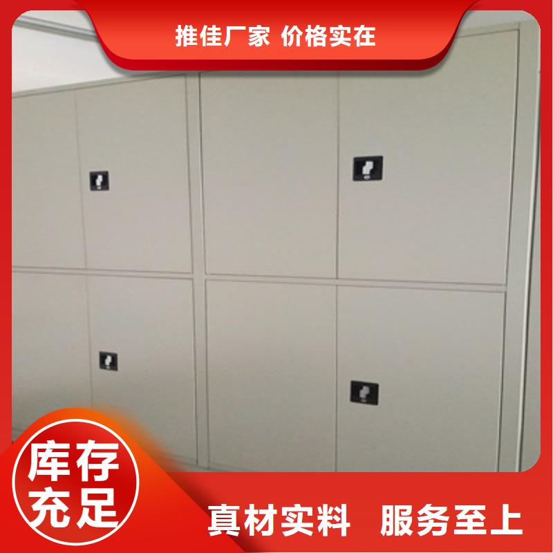 新的满意【凯美】综合档案室密集柜