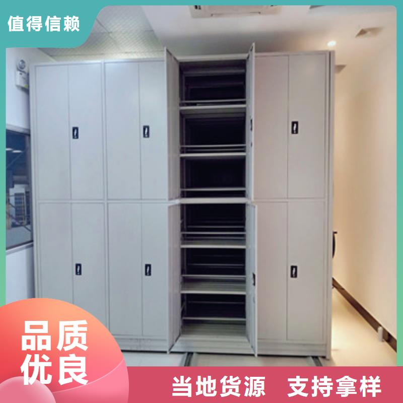 产品的选择常识【凯美】库房密集架