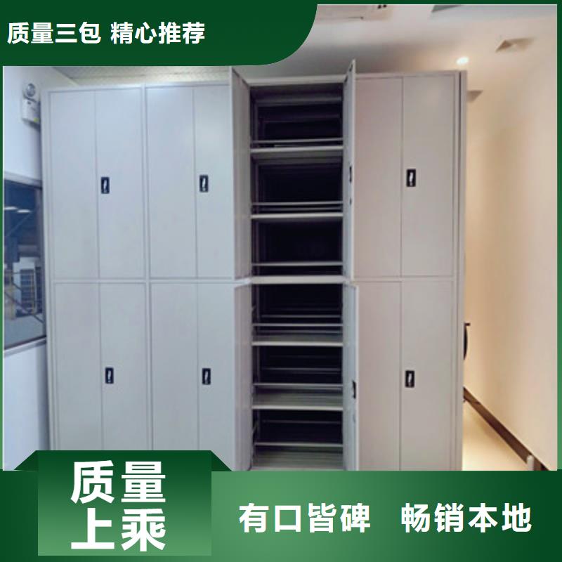 欢迎来电【凯美】全封闭移动密集架