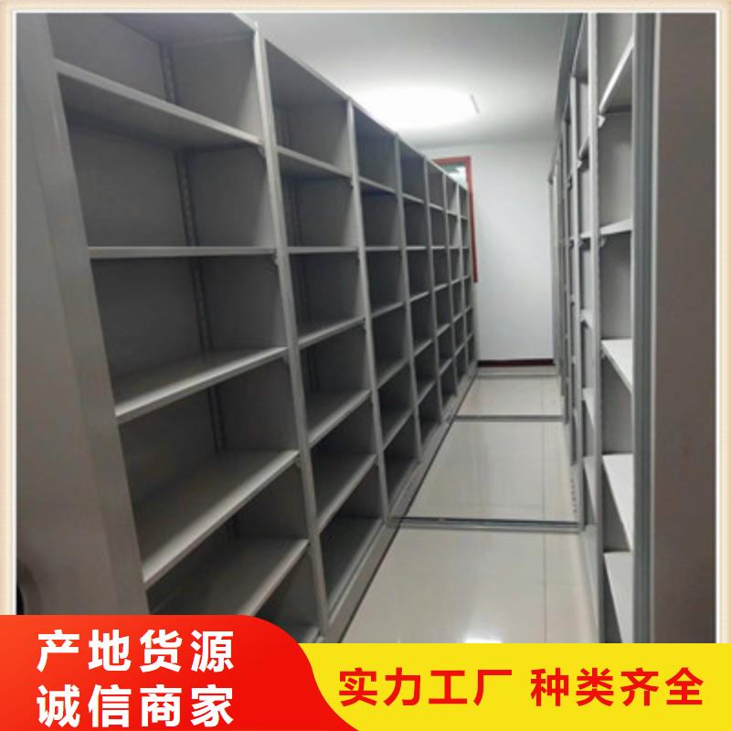热情服务【凯美】智能档案电动密集架
