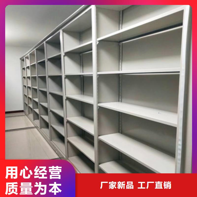 买不动产档案密集柜到凯美办公家具有限公司
