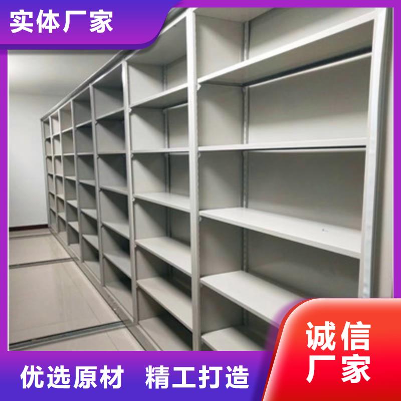 以人为本【凯美】档案盒密集柜