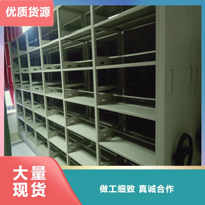 产品资讯【凯美】箱式密集柜