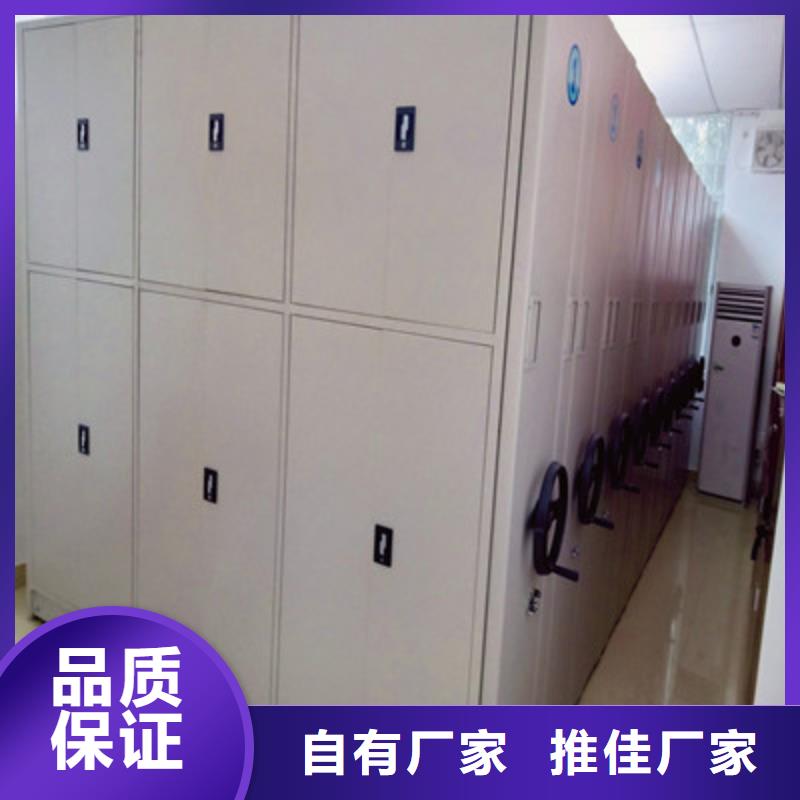 城建档案管理密集架全国销售点