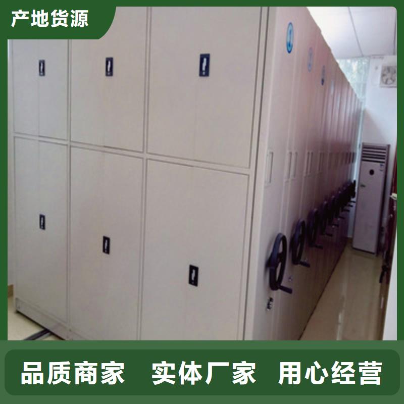 热情服务【凯美】智能档案电动密集架