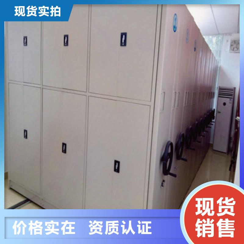 名副其实【凯美】档案架密集柜
