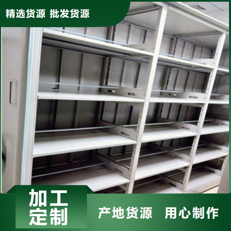 欢迎来电【凯美】全封闭移动密集架
