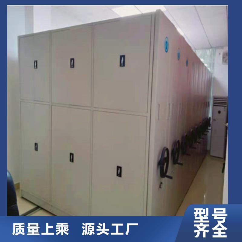 找手电动智能密集架厂家选凯美办公家具有限公司