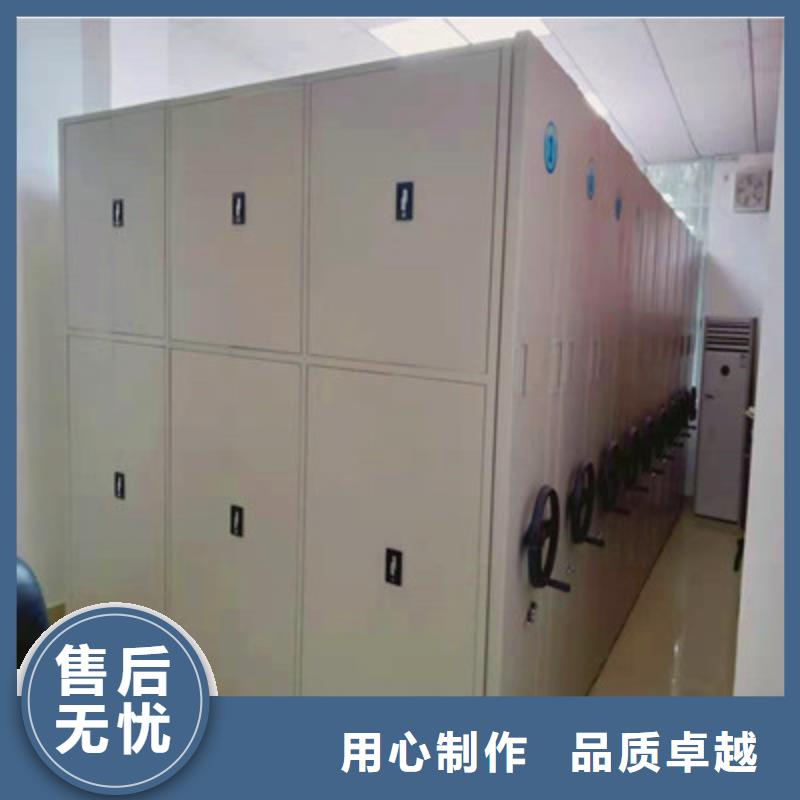 生产厂家服务【凯美】档案图纸密集架