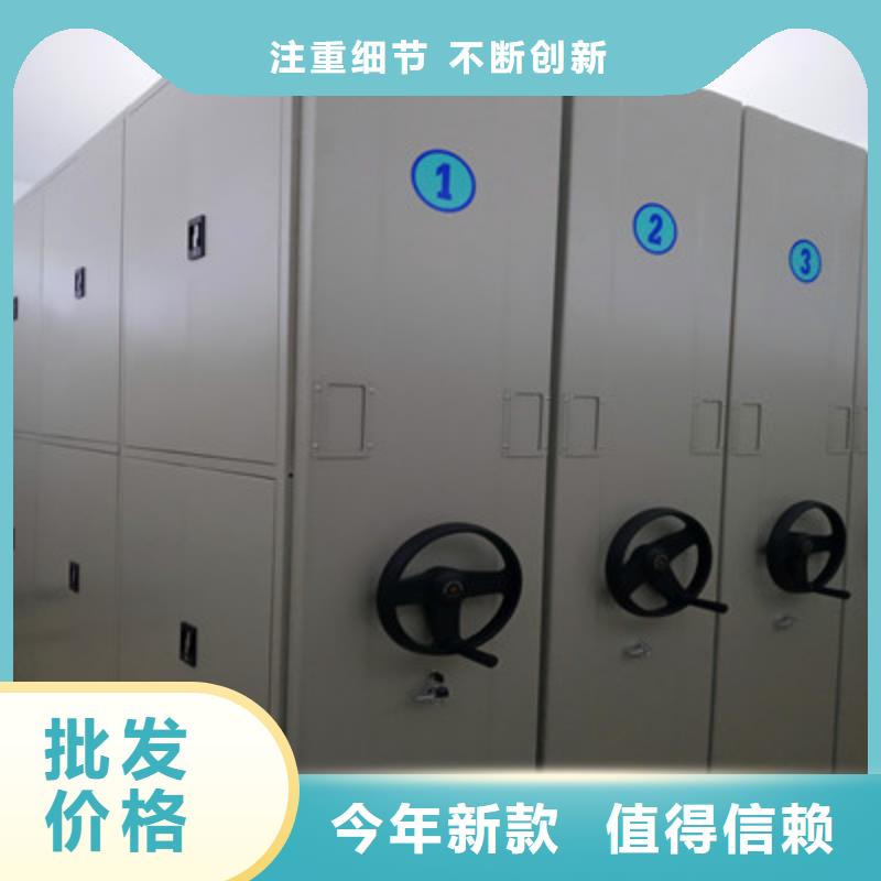 热情服务【凯美】智能档案电动密集架