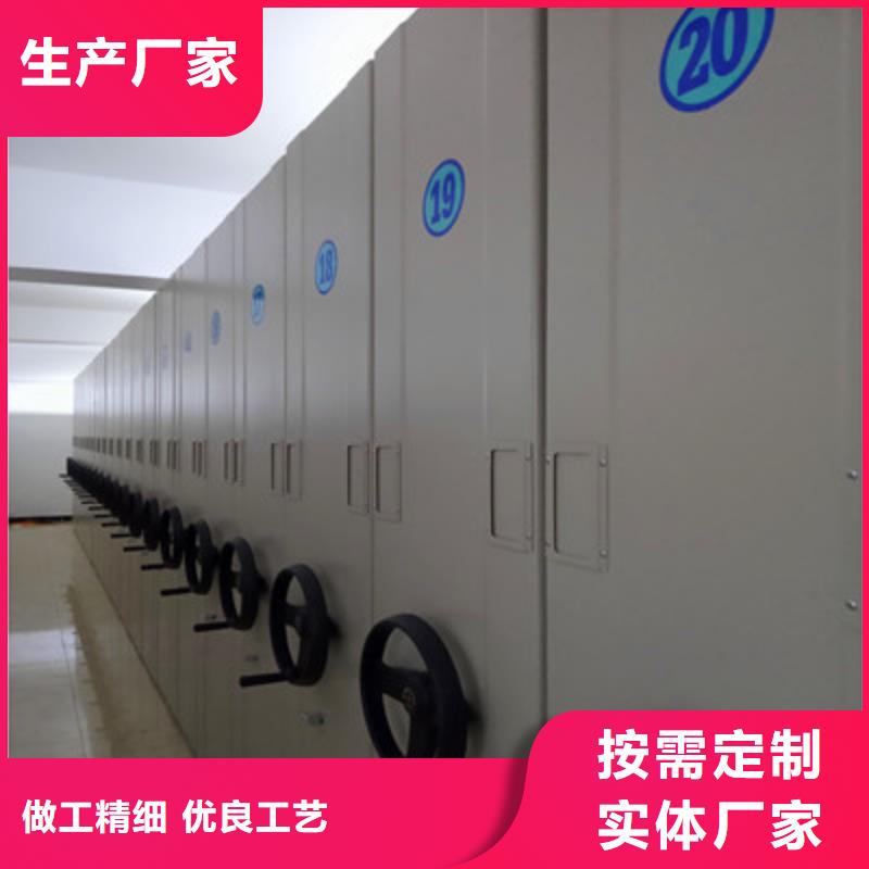 代理价【凯美】智能式移动密集架