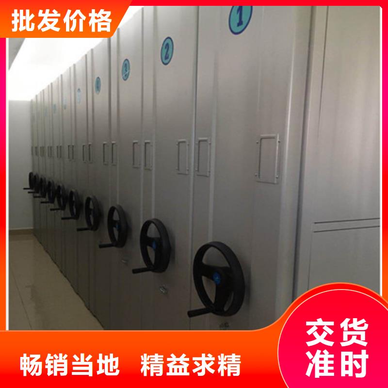 洽谈业务【凯美】仓储密集柜