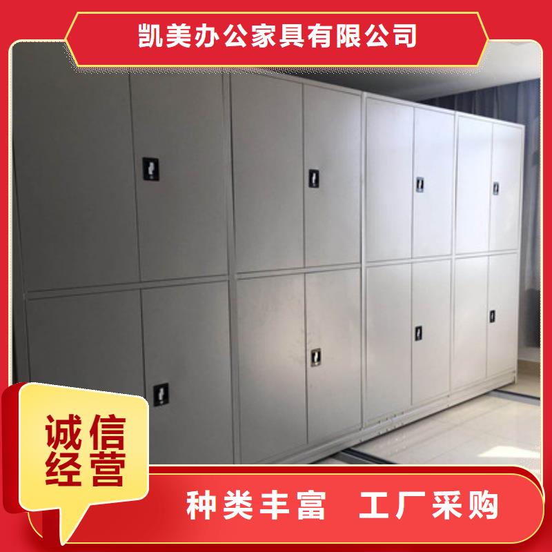 质地优良【凯美】钢制手动密集架