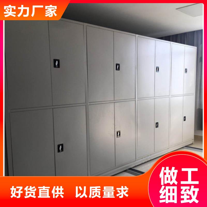 制造商创造服务【凯美】手摇财务凭证密集架