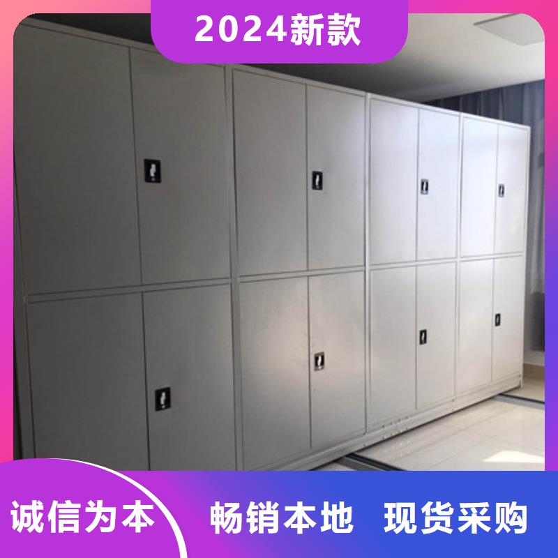 产品资讯【凯美】箱式密集柜