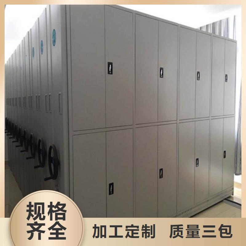 欢迎来电【凯美】全封闭移动密集架