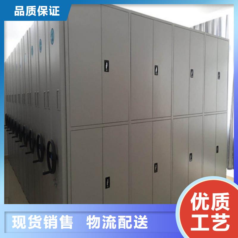 产品分类选择的相关知识【凯美】实物留样密集柜