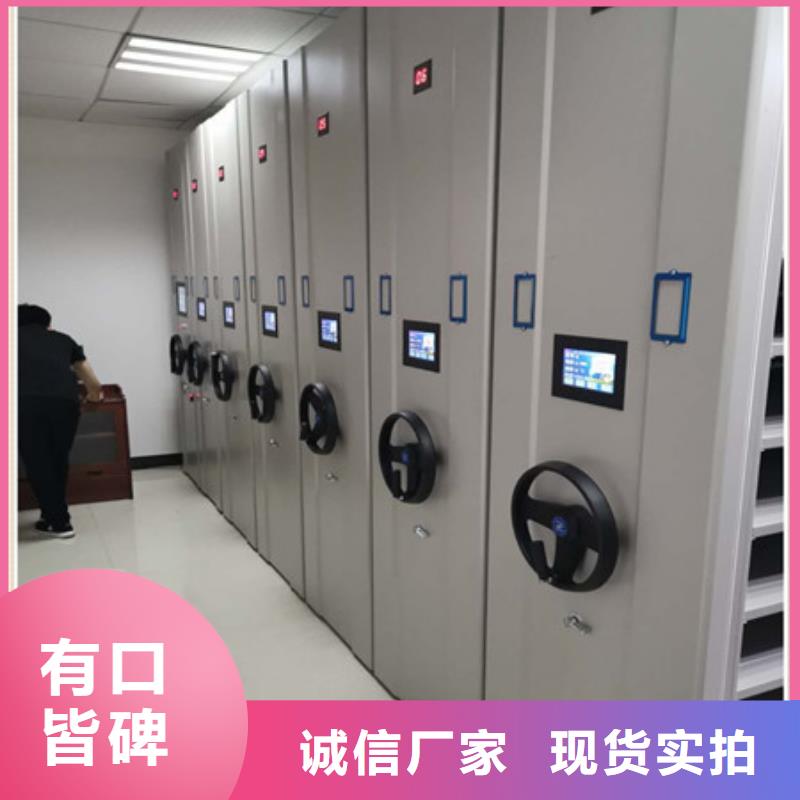 生产厂家服务【凯美】档案图纸密集架