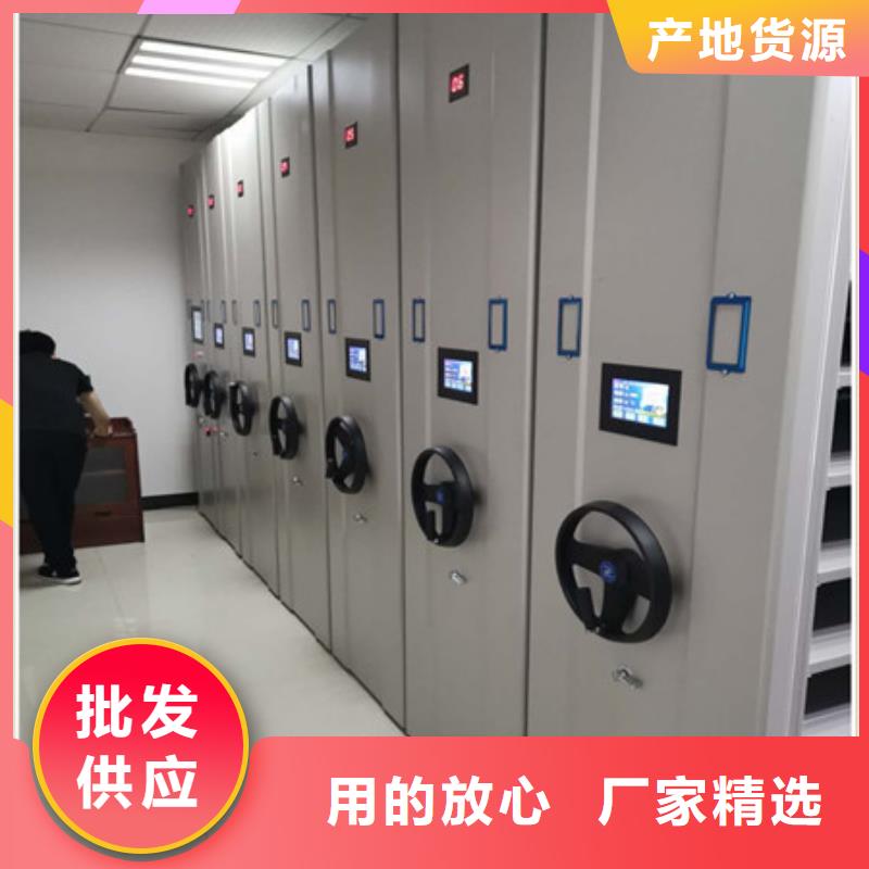 质量优的密集柜档案密集架厂家