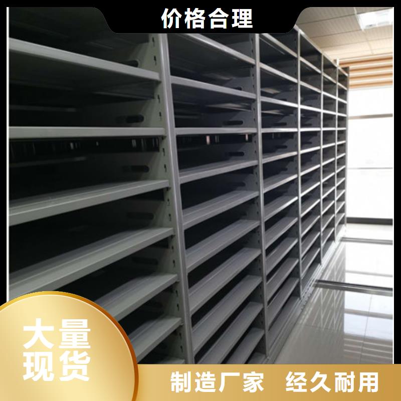 敬请来电【凯美】铁质档案架