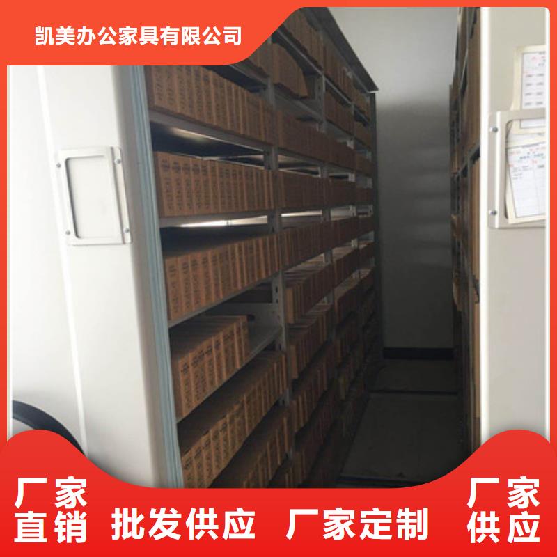 质地优良【凯美】钢制手动密集架