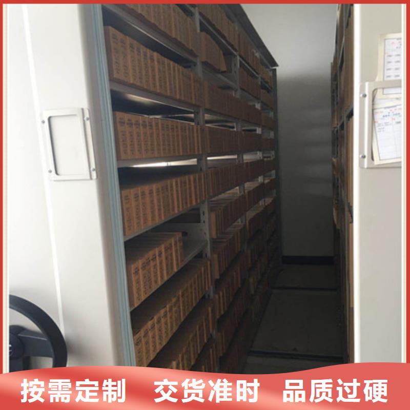 热情服务【凯美】智能档案电动密集架
