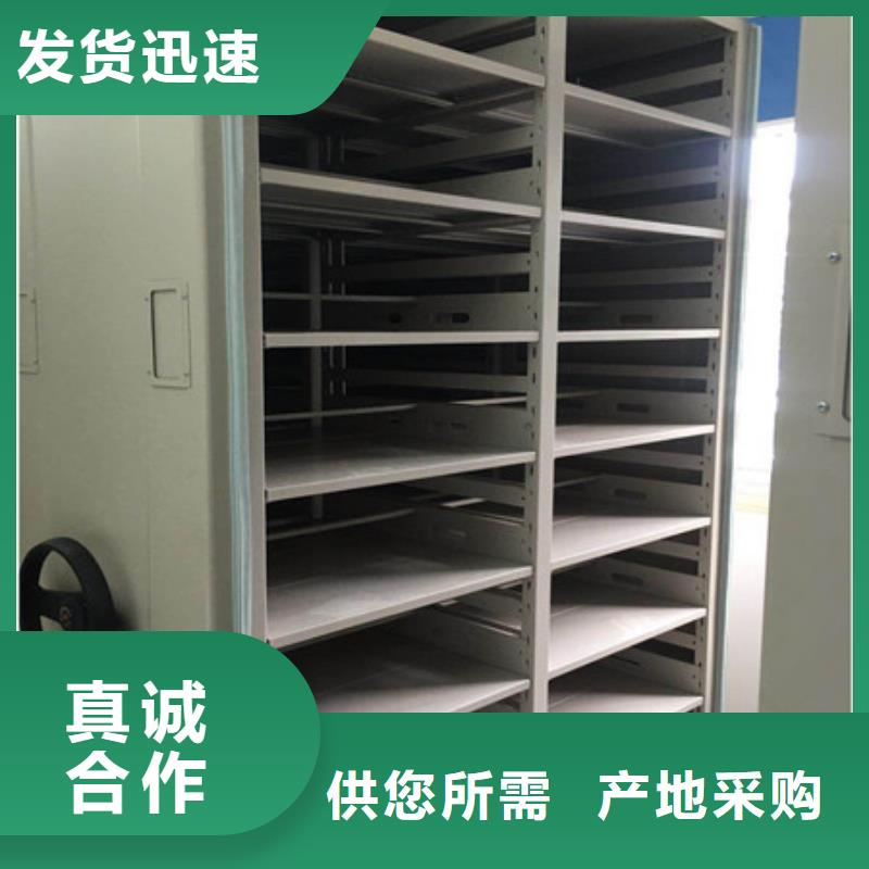 选购档案密集架可按需定制
