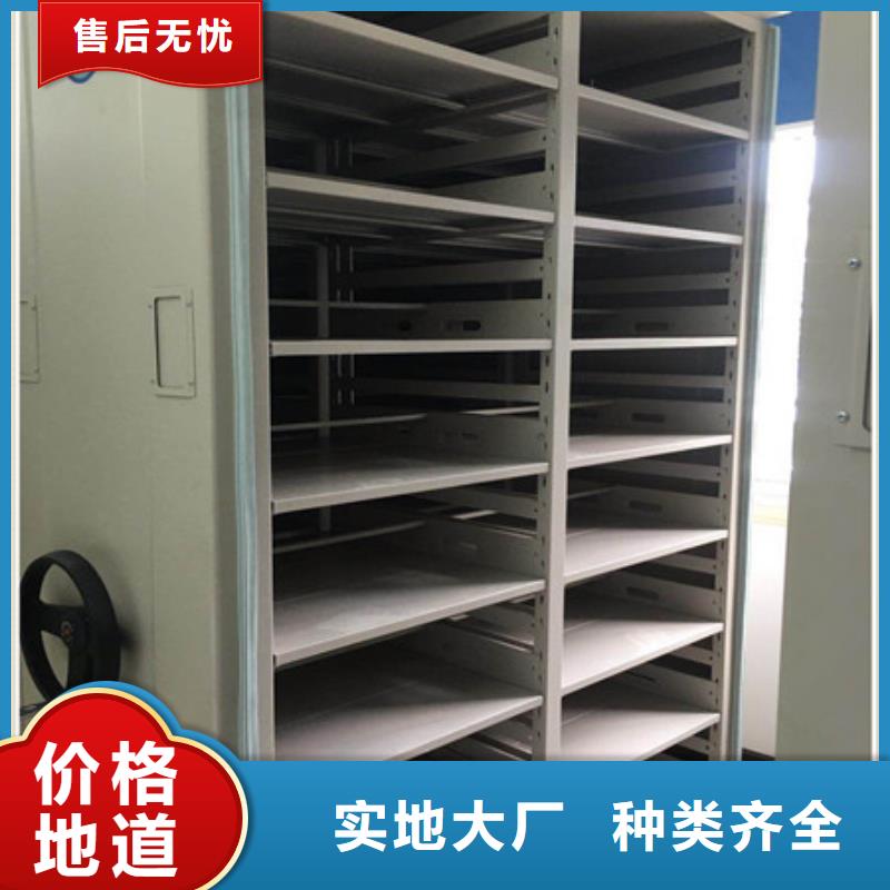 加盟费多少【凯美】档案管理密集架