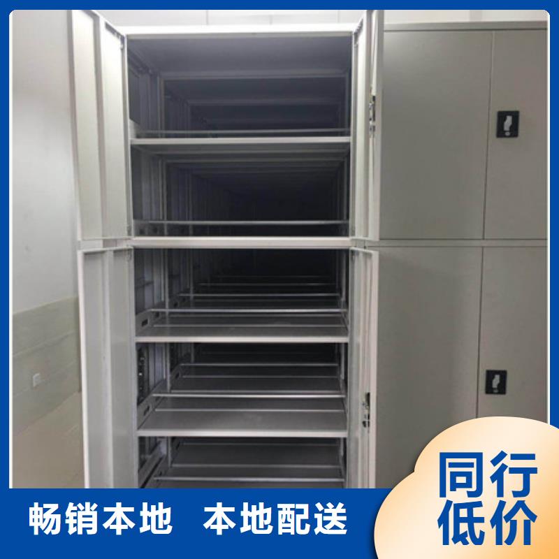 买不动产档案密集柜到凯美办公家具有限公司