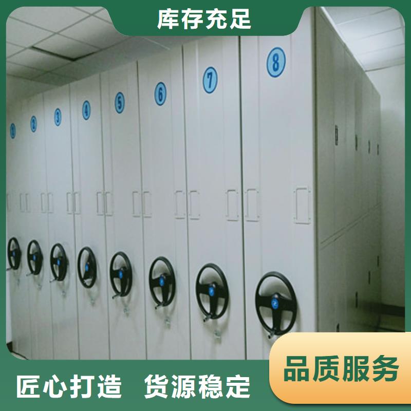 欢迎洽谈【凯美】图书室智能密集书架