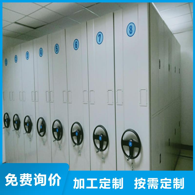 买不动产档案密集柜到凯美办公家具有限公司