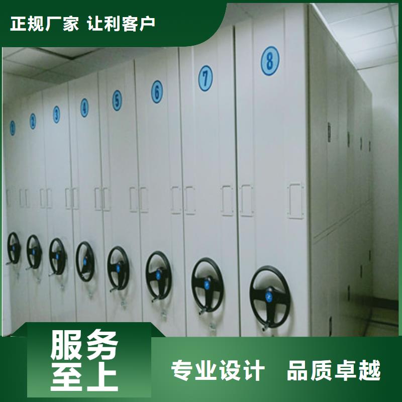 产品的选择常识【凯美】库房密集架