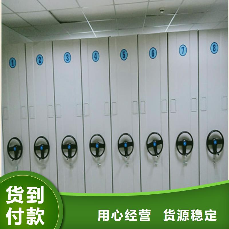 欢迎洽谈【凯美】图书室智能密集书架
