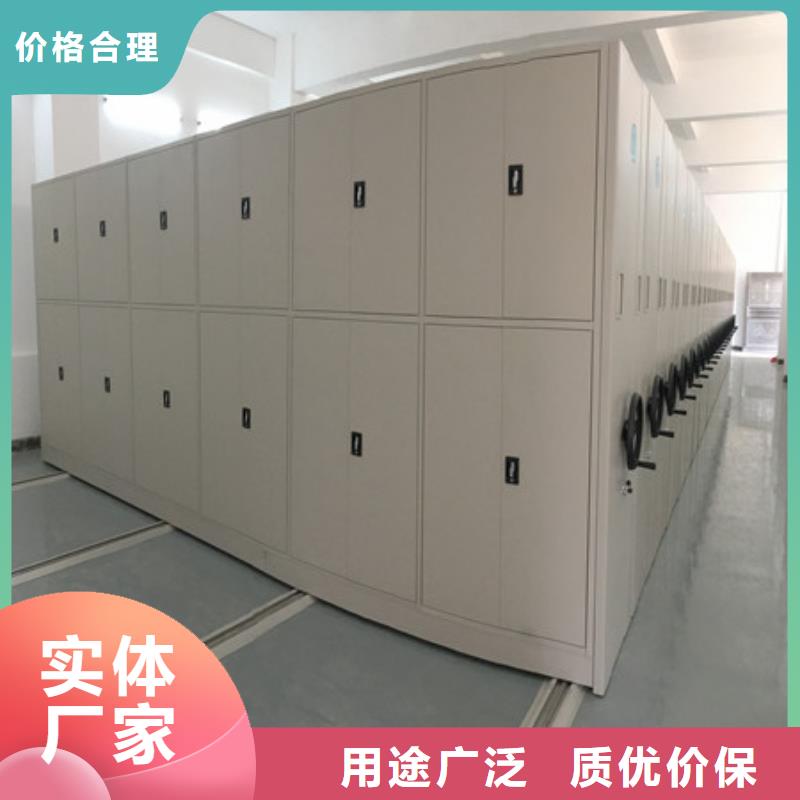 名副其实【凯美】档案架密集柜