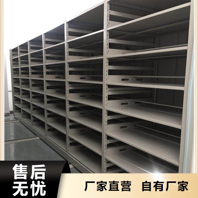 价诚信经营【凯美】昌江县综合档案室密集柜