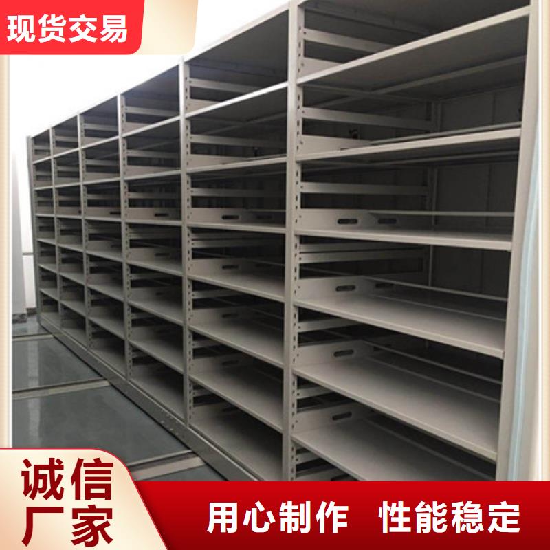 以人为本【凯美】档案盒密集柜