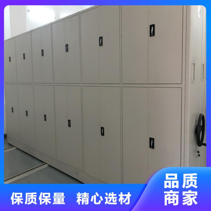 加盟费多少【凯美】档案管理密集架