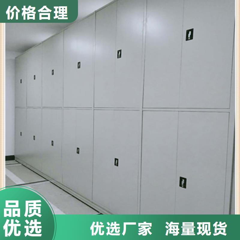相传【凯美】仓储密集柜
