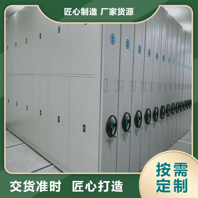 敬请来电【凯美】铁质档案架