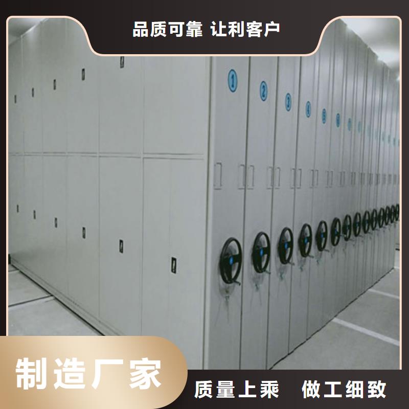 质地优良【凯美】钢制手动密集架