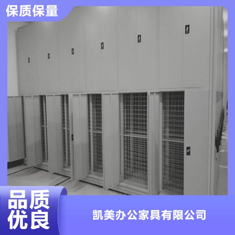 质地优良【凯美】钢制手动密集架